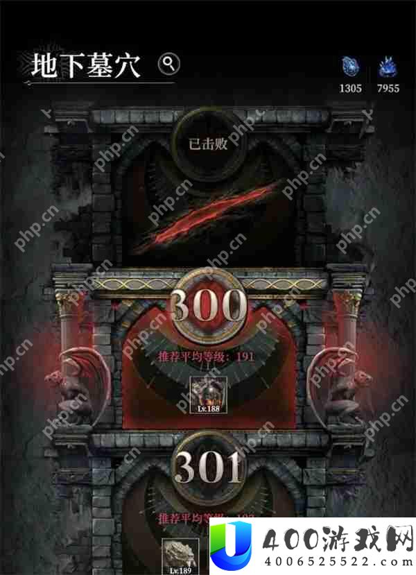 地下城堡4骑士与破碎编年史地下墓穴300关攻略