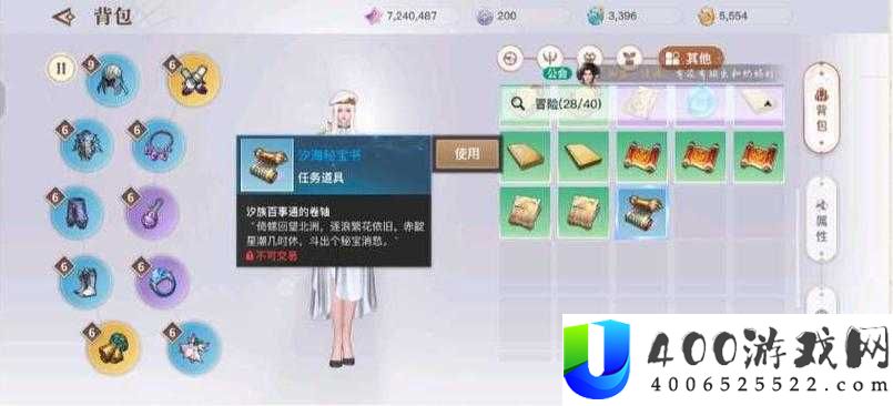天谕手游苏澜寻宝汐海任务如何轻松完成？秘宝寻找技巧大揭秘