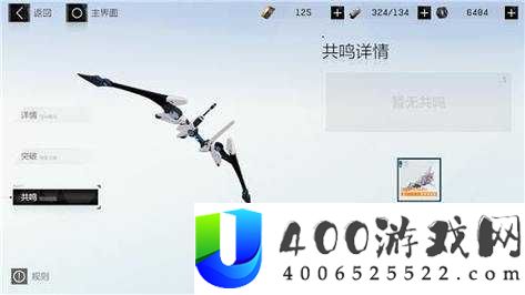 战双帕弥什 FA2D-AP 深度评测：武器属性、技能机制与共鸣搭配全解析