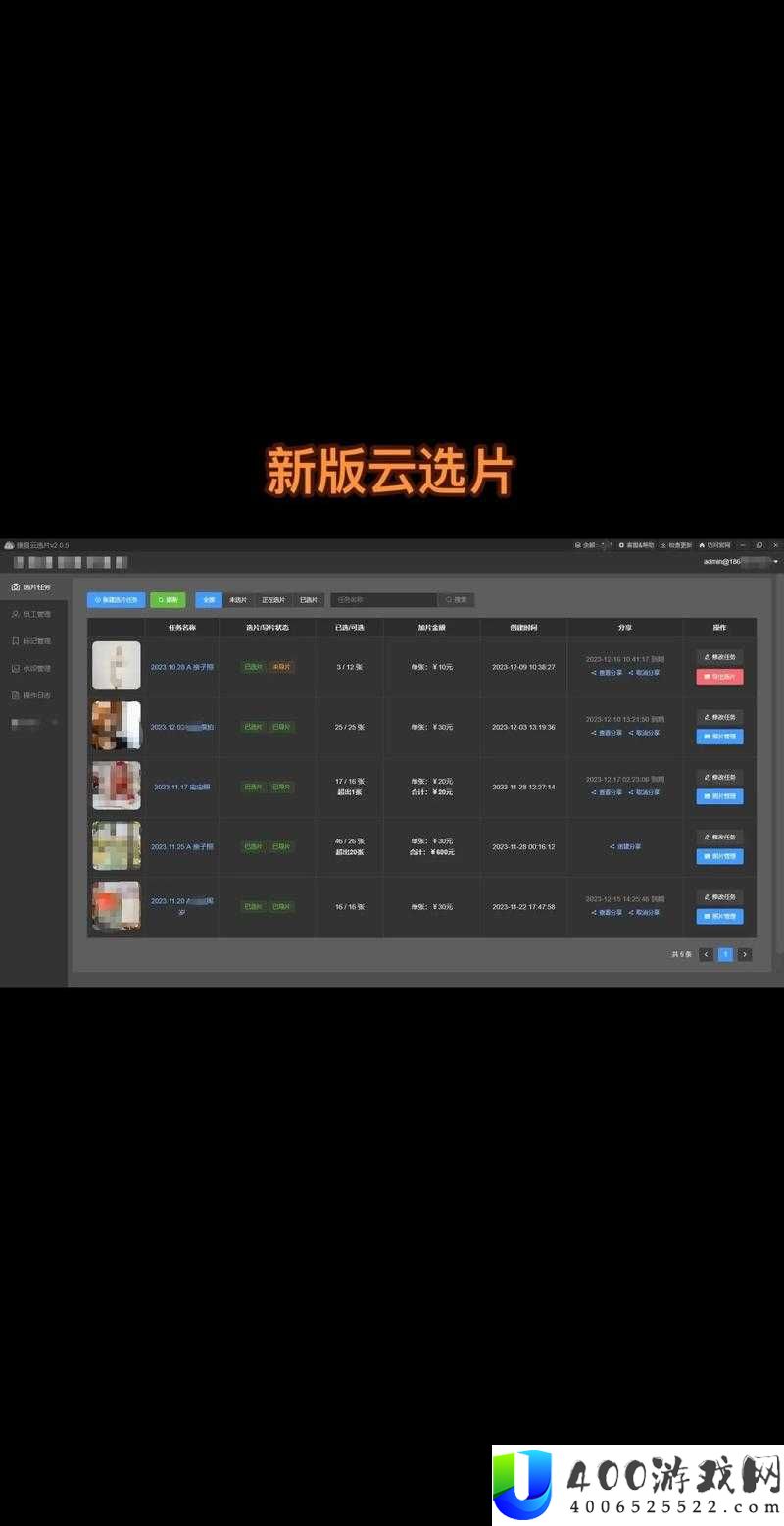 免费看片软件推荐：高清无广告，你想要的这里全都有