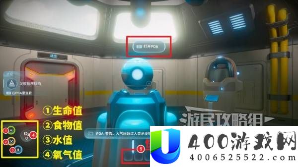 《深海迷航 2》新手入门指南：生存建造技巧与关键资源点位置详解