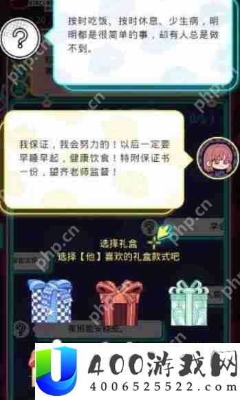 光与夜之恋知心遂愿怎么玩-知心遂愿第二轮攻略