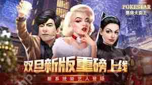 票房大卖王选发套还是星套好-票房大卖王发套与星套如何选择