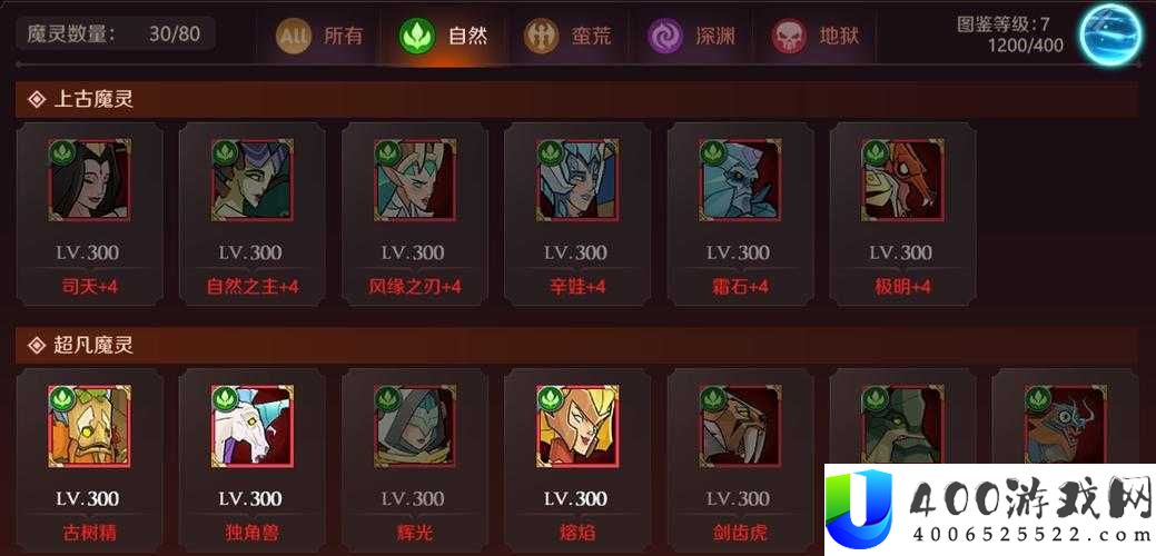 加德尔契约八人最强阵容如何搭配？游戏高手来揭秘！