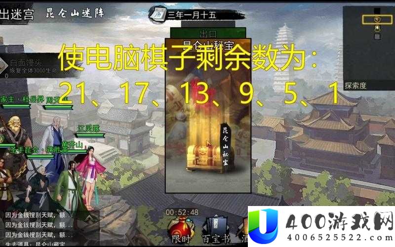 昆仑山宝藏究竟如何寻觅？我的侠客秘宝解密方法深度剖析