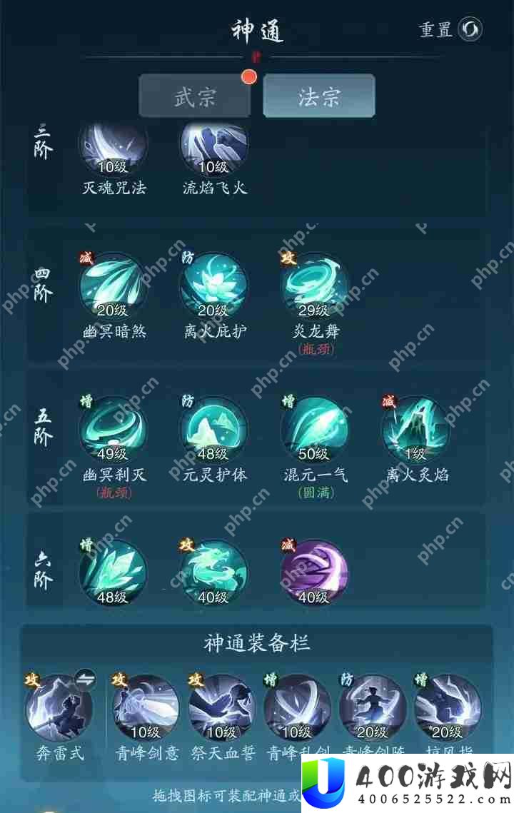 踏风行战力提升攻略