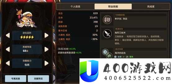 坎公骑冠剑纯情胸针属性图鉴：深度解析与演变史揭秘