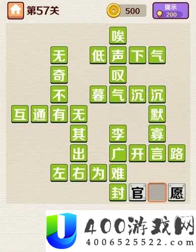 成语红包群第17关究竟如何攻克？揭秘第十七关通关攻略的演变历程