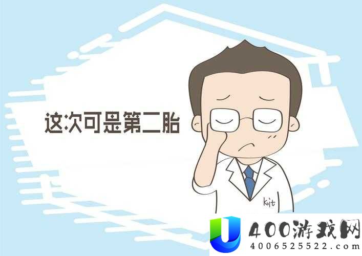 做 B 超时医生问第几胎有何深意？揭秘产检背后的暗示与注意事项