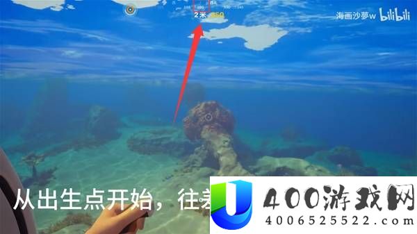 深海迷航2死腐水母包囊位置说明