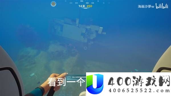 深海迷航2死腐水母包囊位置说明