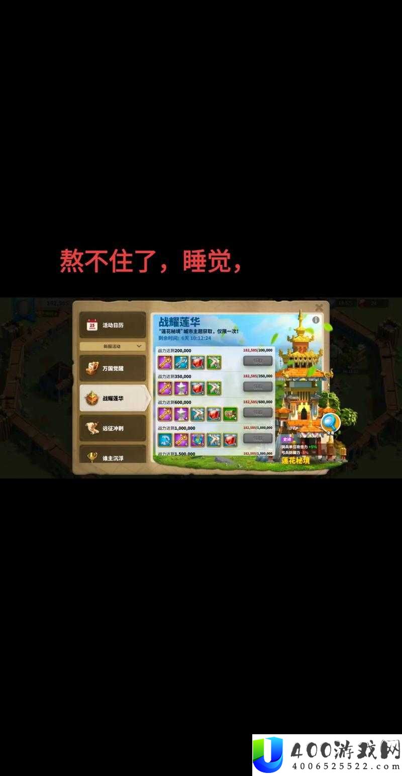 万国觉醒 DKP 是什么？深度解析含义、误区、开发者逻辑与玩家实测