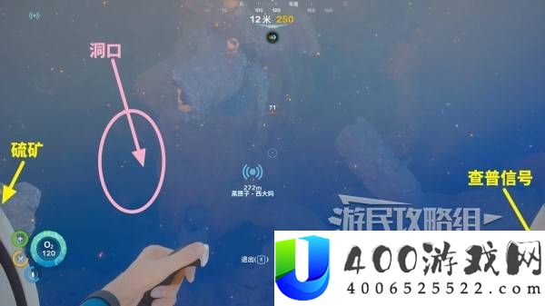 深海迷航2西大妈黑匣子位置及路线