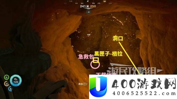 深海迷航2西大妈黑匣子位置及路线