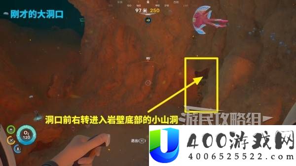 深海迷航2西大妈黑匣子位置及路线