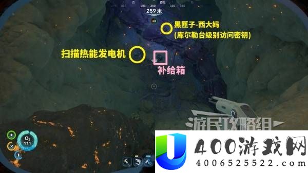 深海迷航2西大妈黑匣子位置及路线