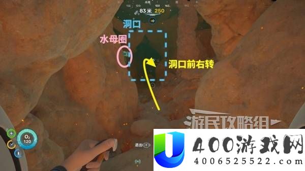 深海迷航2西大妈黑匣子位置及路线