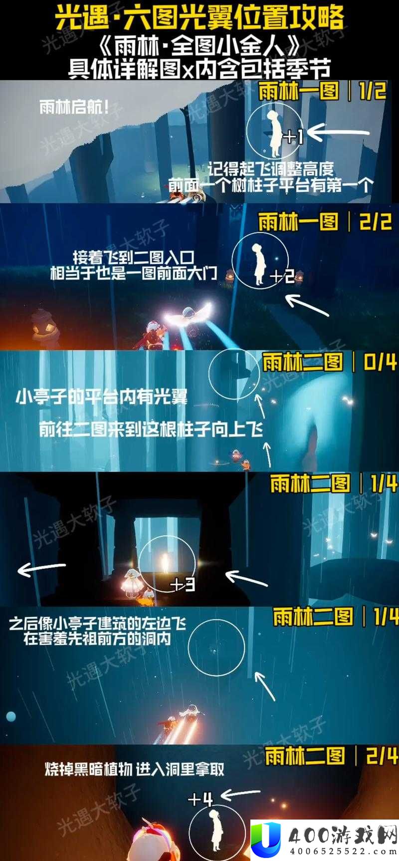 光遇悬空柱景点到底隐藏了几根神秘柱子？位置揭秘与资源管理窍门！