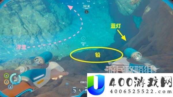 深海迷航2载具蝌蚪号解锁及使用方法