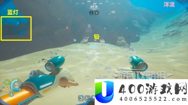 深海迷航2载具蝌蚪号解锁及使用方法