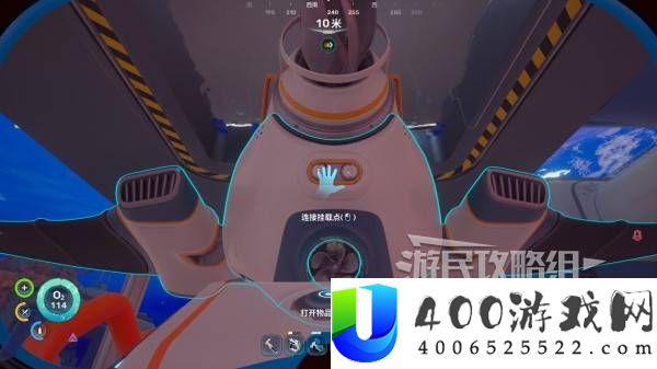 深海迷航2载具蝌蚪号解锁及使用方法