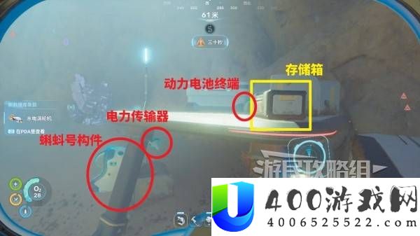 深海迷航2载具蝌蚪号解锁及使用方法
