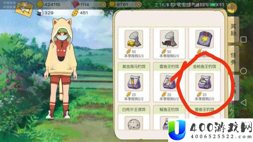 小森生活沙丁鱼快速获取攻略：最佳钓点与高效技巧全解析