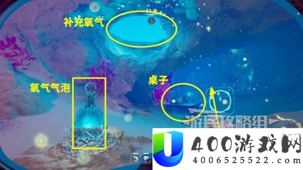 深海迷航2全殖民者碉堡位置及路线