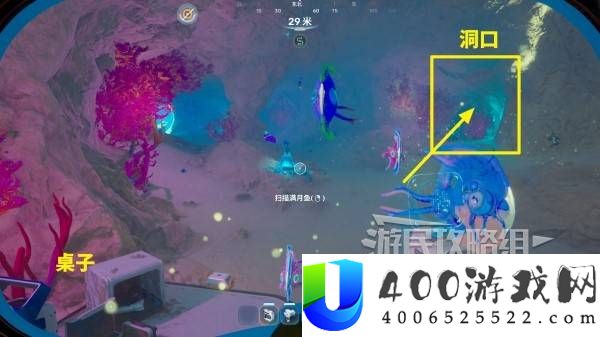 深海迷航2全殖民者碉堡位置及路线