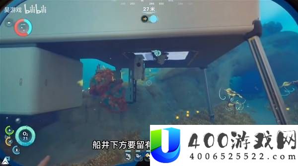 《深海迷航 2》蝌蚪号载具与停靠站建造攻略：详细制作步骤与材料一览