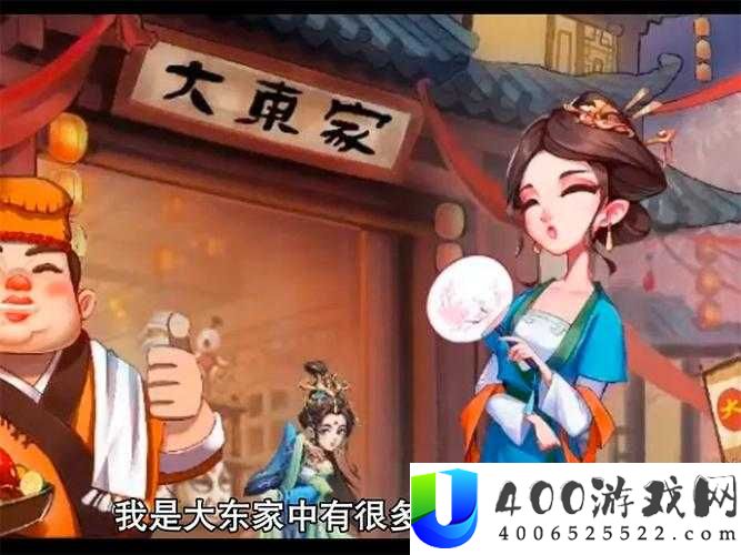 大东家佟掌柜实力深度揭秘：他有多强？值得投入精力练习吗？