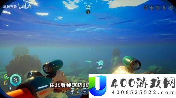 《深海迷航 2》初始基地最佳建造位置推荐：新手选址指南