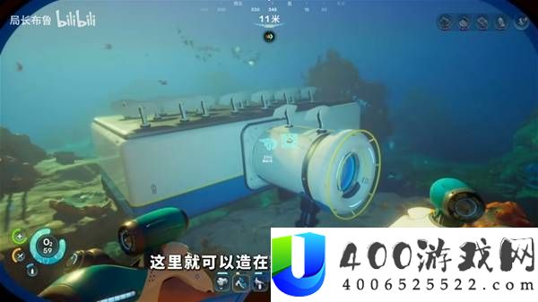 深海迷航2初始基地建造位置推荐