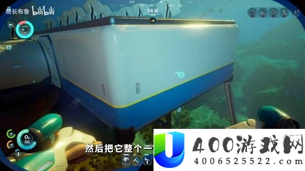 深海迷航2初始基地建造位置推荐