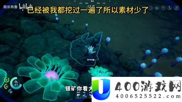 深海迷航2初始基地建造位置推荐