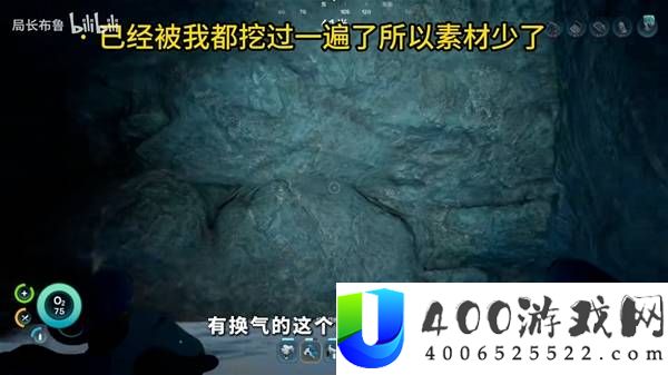 深海迷航2初始基地建造位置推荐