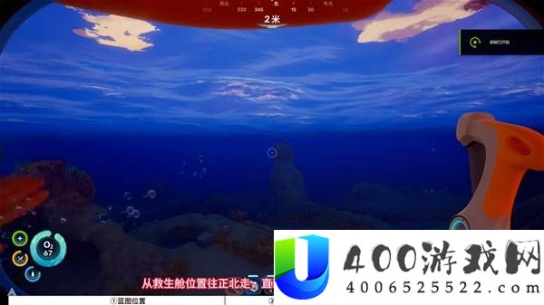 《深海迷航 2》水下推进器蓝图获取攻略：位置详解与制作指南