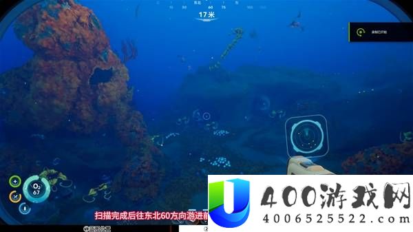 深海迷航2水下推进器蓝图获取攻略