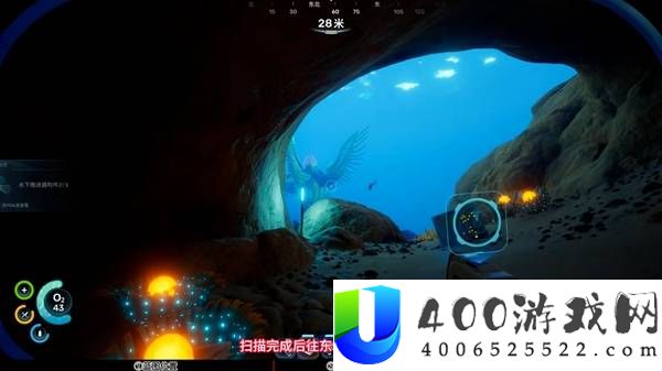 深海迷航2水下推进器蓝图获取攻略