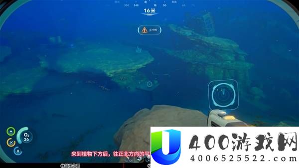深海迷航2水下推进器蓝图获取攻略