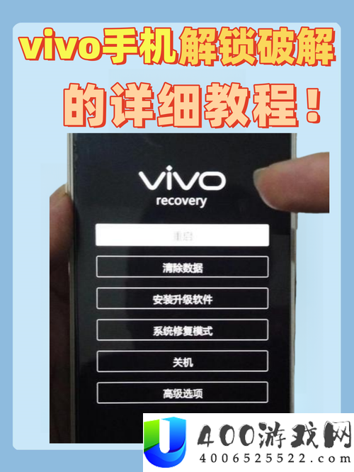 vivo 手机如何免费下载软件？3.0.3 破解版安装教程与安全指南