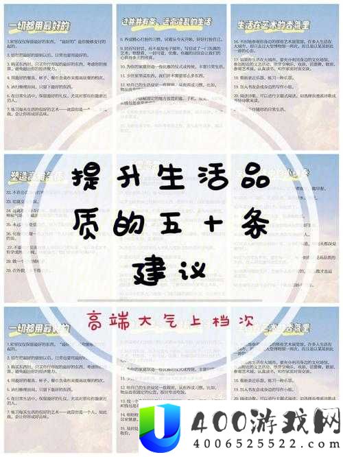 亲近相尾五十是什么意思？深度解析其内涵与用法