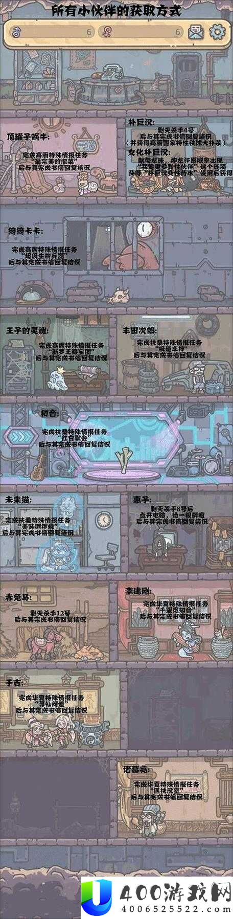 最强蜗牛小伙伴彩蛋何时刷新？触发与获取机制全解析