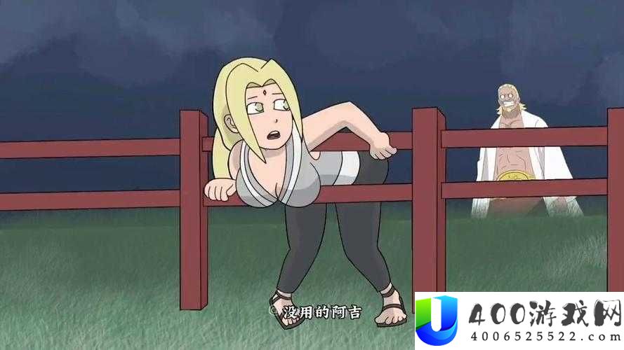 纲手吃雷影大狙漫画：火影忍者震撼对决与意想不到的结局揭秘