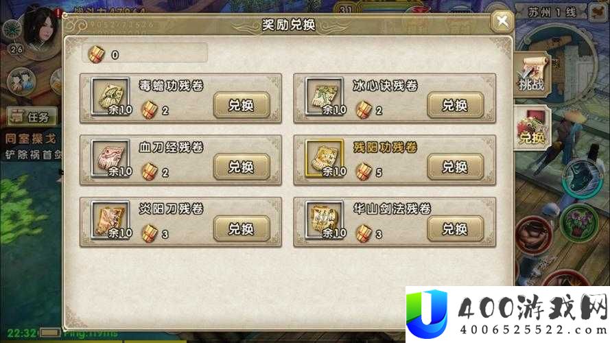 天谕手游玩家必看，如何快速提升阅历与职业阅历的终极悬念？