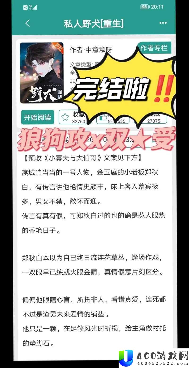 受真的能有快乐吗？深度解析受与快乐的真实关系