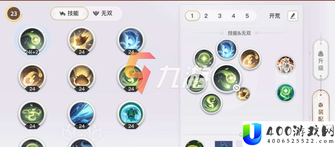 天谕手游输出职业如何选择？近战远程在资源管理中扮演何等重要角色？