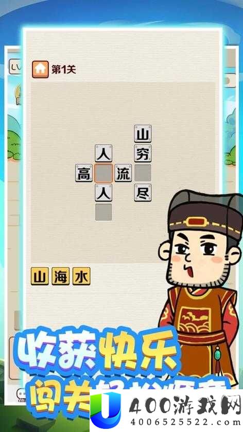 成语红包群第20关怎么过？解锁全攻略，智慧与乐趣的钥匙在哪里？