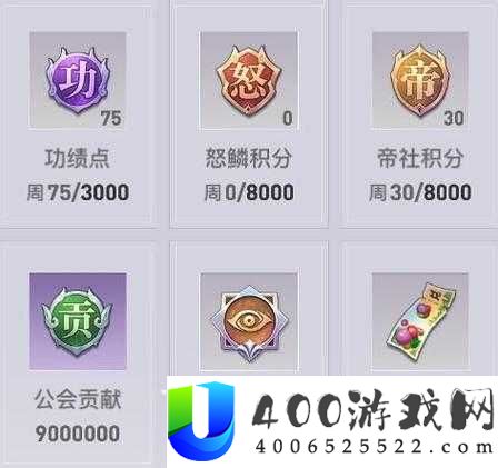 天谕手游玩家必看，云垂积分究竟有哪些获取方式呢？