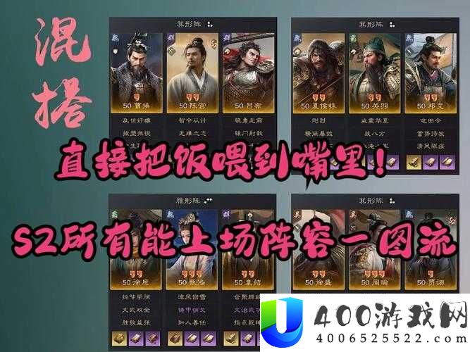 策魂三国中孙权如何搭配兵种与武将？最强组合揭秘！